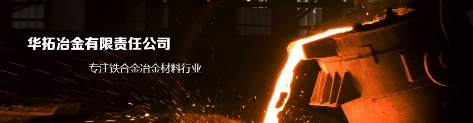 硫化亞鐵