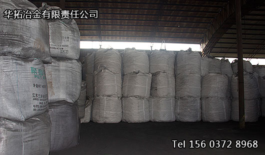 鐵合金產(chǎn)品