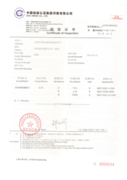 華拓冶金CIQ鐵合金認(rèn)證證書(shū)展示